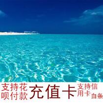 China Mobile card key 100 yuan face value Card number password Shenzhou Bank Prepaid card card key 100 card key