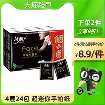 Jie soft napkin Face handkerchief Paper 6 pieces 24 packs of natural non-fragrant health version series Super paper towel small package