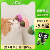 Cat toy mint ball tease cat stick cat self-relief artifact kitten kitten molars tooth stick resistant to biting lazy people spin