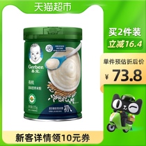 Domestic Jiabao infant baby food supplement nutrition rice paste high-speed rail 1 segment organic original rice noodles 225g * 1 cans