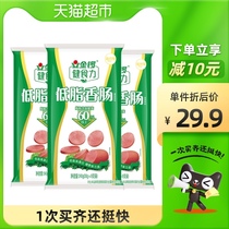 Jinluo ham sausage healthy low-fat sausage 240g * 3 bags convenient instant high protein snacks light food substitute intestines