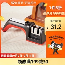 OOU sharpener household kitchen knife sharpener sharpening stone Rod durable kitchen tool tungsten steel sharpening kitchen knife
