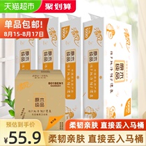 Breeze roll paper horseshoe lotus coreless 3-layer 100g 40 rolls toilet toilet paper towel household affordable FCL toilet paper