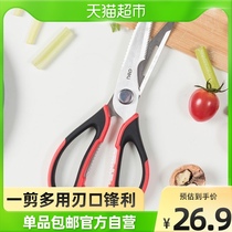 Deli Deli multi-function kitchen scissors for fish cutting chicken bone barbecue large stainless steel scissors