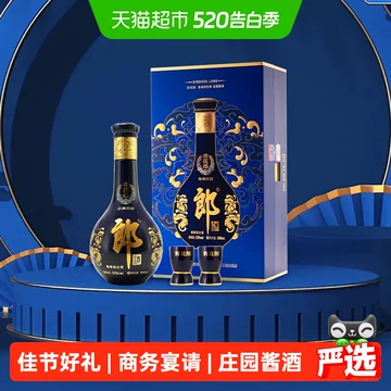 白酒 五粮液 貴州茅台酒 558ml 53% 青花郎酒 少量生産版❗ 中国酒 通販 - 楽商事株式会社 : 53° 500ml×1本入 常温便】【白酒】青花郎酒 その他
