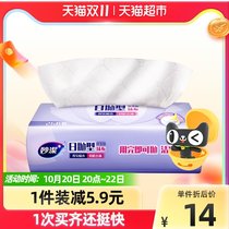 Miaojie day-throwing rag cloth extraction kitchen paper towel artifact non-stick oil 25 pieces x1 bag cleaning household dishcloth