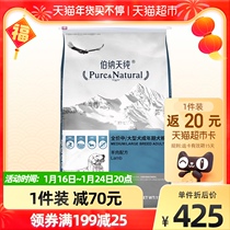Bernartian Pure Dog Food Medium and Large Adult Dog Food 15kg Golden Hair Border Animal Husbandry 30kg Universal -360 Degree Upgrade Dog Food