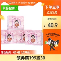 Fuyanjie Sanitary Wipes Small Maruko Joint 28 Tablets * 4 Boxes Debacterial Wipes Clean Care Wipes Clean Care Wipes