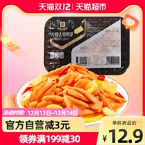 Good shop Lemon boneless duck palm garlic flavor 150g duck claw snack snack marinated casual ready-to-eat cooked food