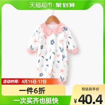 Baby Bei Yi Baby One-piece Clothes Newborn Clothes Spring Clothing Pure Cotton Female Baby Bag Farting Princess Cute Out