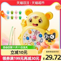 Dream Star Fishing Gopher 2-in-1 Electric Toy 1 box for boys and girls over 3 years old educational birthday gift