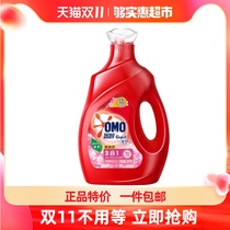 Miao automatic cherry blossom flavor laundry detergent 3KG containing gold spinning concentrated enzyme protection for long-lasting stain removal