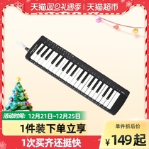 Swan full music mouth organ 37 key primary school students with children beginner teaching professional playing wind instruments