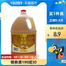 Water Tower cooking wine 1 75L cooking seasoning wine rice wine to remove fishy seafood beef and mutton fresh household