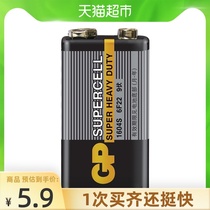  GP Superpower carbon battery 9V square multimeter Audio toy microphone remote control body temperature gun 9v battery