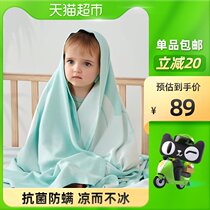 European pregnant childrens ice silk summer cool quilt baby air conditioning covered by bamboo fiber blanket kindergarten nap blanket summer thin model
