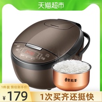  Midea rice cooker Household 4L liter large capacity rice cooker Multi-function cooking smart appointment 1-2-3 people