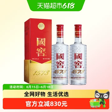 52度国窖1573-52度国窖1573促销价格、52度国窖1573品牌- 淘宝