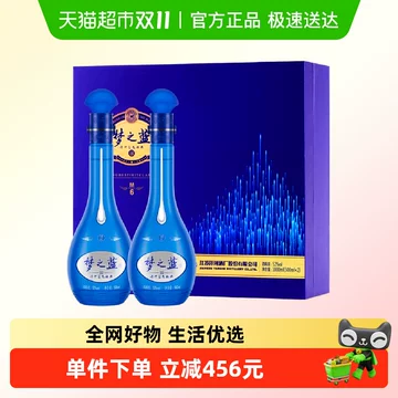 k*e様 中国　白酒　梦之蓝　夢之藍　52%　M6 1676/ 中国 白酒 梦之蓝 夢之藍 52% M6
