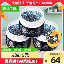 Xingchia in addition to formaldehyde scavenger Magic Box New Home household emergency occupancy formaldehyde strong removal of air purification artifact
