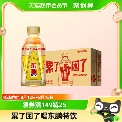 Dongpeng Special Speeing Vitamin Функциональные напитки боятся усталостной энергии Energy Energy упражнения 250 мл*24 бутылки с полной коробкой