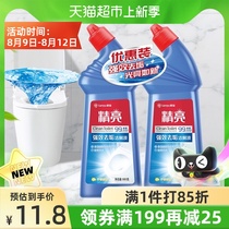 Olive chrysanthemum toilet cleaning liquid 500g*2 bottles Household toilet toilet cleaning agent strong toilet descaling toilet deodorant deodorant deodorant deodorant deodorant deodorant deodorant deodorant deodorant deodorant deodorant deodorant deodorant deodorant deodorant deodorant