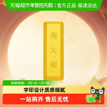 純金 十二支(卯) 小判 10g Credit Suisse Lighters 10 oz gold Lighter