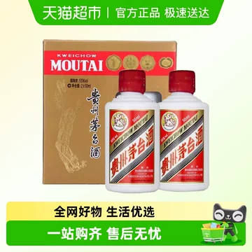 貴州茅台酒50ml瓶 貴州茅台酒 50ml 5本セット – お酒の通販