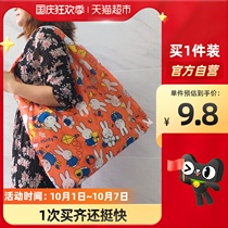 (Meow nine eight) Mifei shopping bag shopping bag portable supermarket environmental protection handbag 1 large foldable bag