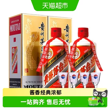 飞天茅台53度-飞天茅台53度促销价格、飞天茅台53度品牌- 淘宝