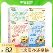 Beakid Spongebob snack Fruit flavored cereal Star puffs 42g*4 Childrens auxiliary food molar rice cookies