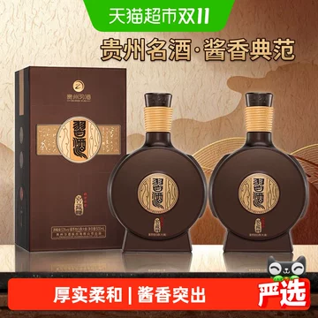 1988习酒窖藏-1988习酒窖藏促销价格、1988习酒窖藏品牌- 淘宝