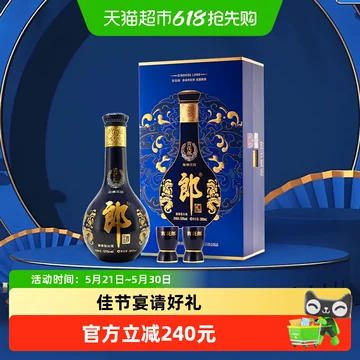 青花郎小酒-青花郎小酒促销价格、青花郎小酒品牌- 淘宝