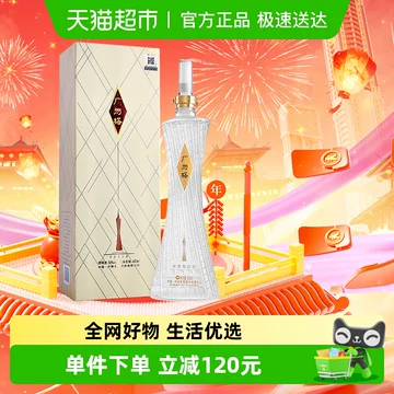 广州塔白酒-广州塔白酒促销价格、广州塔白酒品牌- 淘宝
