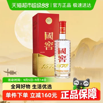 375ml国窖-375ml国窖促销价格、375ml国窖品牌- 淘宝