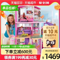 (Limited gift doll) Barbie doll Barbie dream mansion Villa gift girl princess toy 1 set