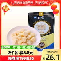 Xinjiang Ruiyuan milk pimple original taste 118g * 1 bag of cheese casual greedy Net red snacks New year Xinjiang specialty