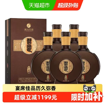 新品・未開封　貴州窖藏習酒1988 中国白酒500ml ➕一本 习酒窖藏1988整箱-习酒窖藏1988整箱促销价格、习酒窖藏1988整箱品牌- 淘宝