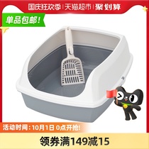 Cat litter box special oversized open fat cat anti-splashing semi-closed small milk cat cat toilet