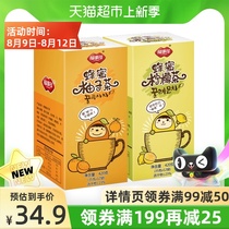 Fuxiduo honey grapefruit lemon Tea 840g small bag brewing drink Korean fruit flower tea beverage raw materials