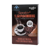 3 boxes of L-carnitine black coffee for weight loss slimming fat burning non-sugar 0 sugar 0 fat non-oil-draining coffee