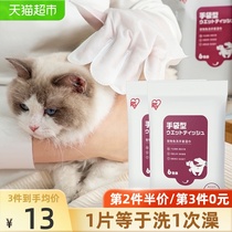 Alice pet disposable gloves cat dry cleaning dog free bath artifact deodorant cleaning cleaning supplies