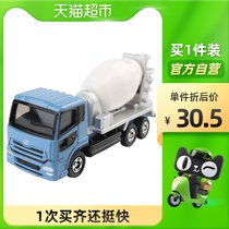 TOMY multi-American car model 53 Nissan mixer truck engineering car boy toy 742241