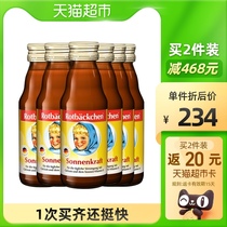 German little red face calcium vitamin vitamin Baby Baby Baby Baby calcium iron zinc nutrient solution 125ml * 6 bottles