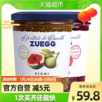 Germany imported Carrie ZUEGG jam fig jam 330g cherries 320g pulp jam bread sauce