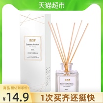  Green source blue orchid fireless aromatherapy rattan 80ml air freshener Bedroom living room toilet deodorant ornaments