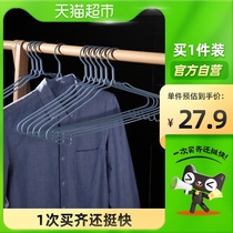 Beautiful elegant dipping plastic hanger large 20 non-slip hook household clothes rack dormitory drying clothes storage rack