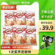 Oishi on good good fresh shrimp slices 80g * 6 packs of potato chips office casual childrens snacks Net red snacks