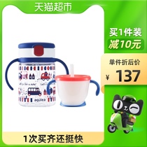 Richell Likhir new product permeable straw Cup childrens sippy cup baby Advanced Set Cup 1 set