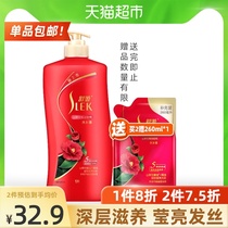 Shulei Camellia Shampoo Dew oil control fluffy long-lasting fragrance soft and smooth improve frizz deep nourishment 1L pack